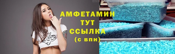 бутират Вязьма